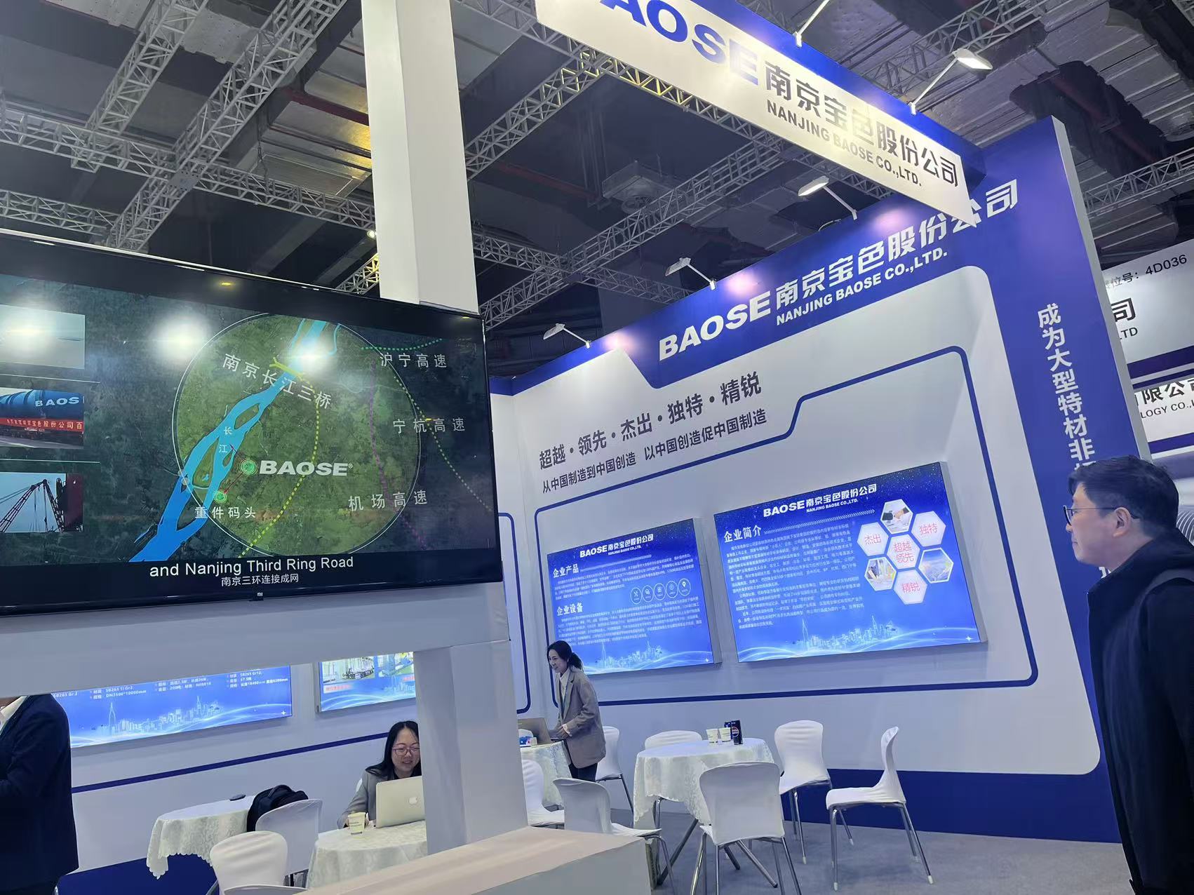 The 16th Shanghai International Petrochemical Technology & Equipment Exhibition (hereinafter referred to as SIPC) grandly opened at the National Exhibition and Convention Center (Shanghai) 